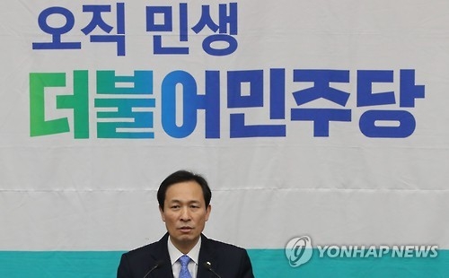 우상호 "全·盧 모두 감옥…朴대통령 역사법정 세울것"(종합) - 1