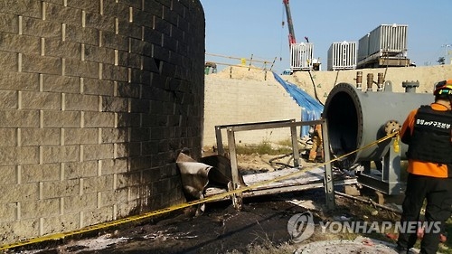 한국석유공사 폭발사고 현장