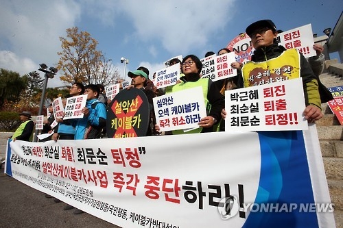 (연합뉴스 자료사진)