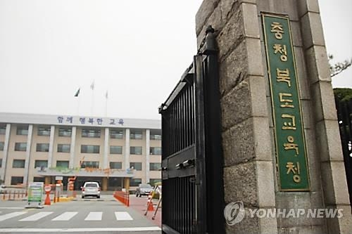"교원 연수시설, 왜 특정학교 야구부 숙소됐나" 도의회 질타(종합) - 1