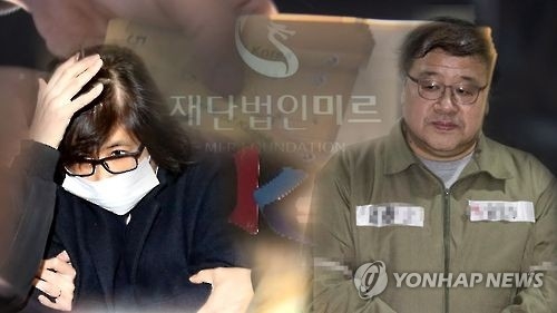 '비선실세' 최순실씨와 안종범 전 청와대 정책조정수석.
