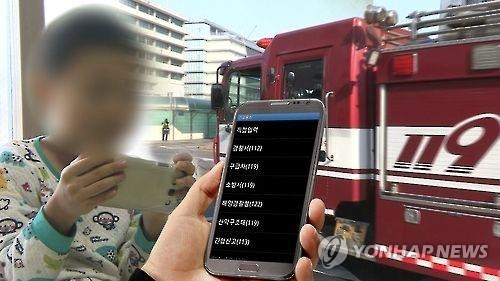 "잘못 눌렀네"…전북 올해도 '119 오신고' 6만여건 - 1