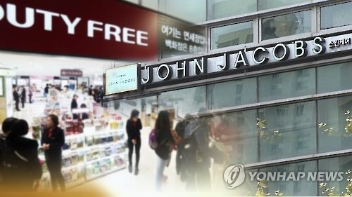 '최순실 의혹' 화장품, 신라면세점서 철수할 듯 - 1