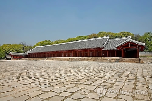 종묘 정전