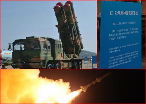 중국군 최신 지대공미사일 훙치-22(왼쪽 위)와 기존 미사일 훙치-2(아래)