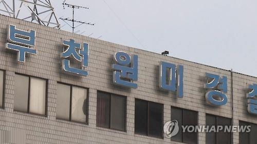 '만취' 캐딜락, 택시 들이받아…2명 사망 - 1