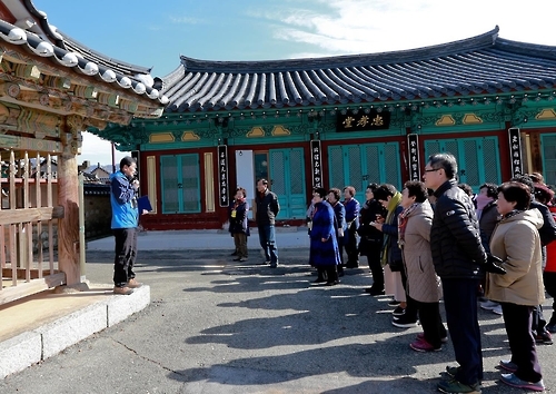 전북 장수군, 경북 고령 대가야 후손 초청 세미나 - 2