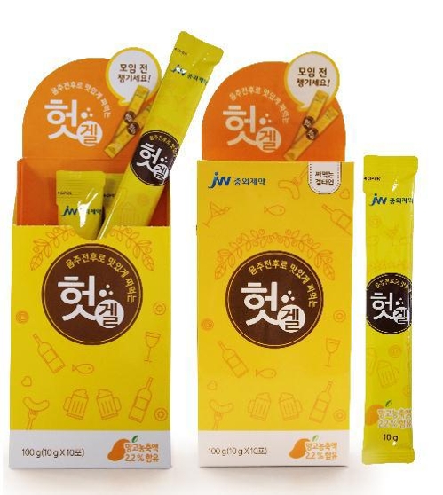 JW중외제약, 숙취해소제 '헛겔' 출시