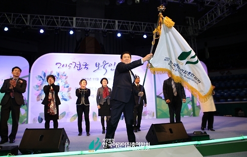 한국어린이집총연합회, 2016년 전국보육인대회 개최 - 1