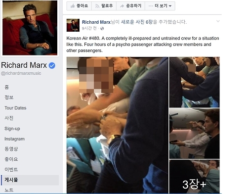 막스가 페이스북에 올린 대한항공 난동 승객 사건. 모자이크 인물 뒤가 막스 