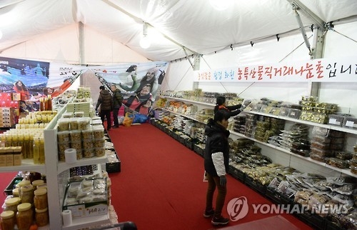 화천산천어축제 지역 농가에 큰 도움…농산물 직거래 - 1
