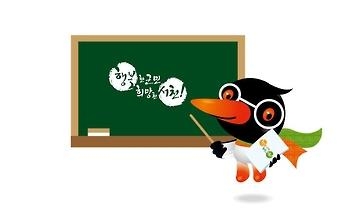 서천군 '4대 이상 함께 살면 효행수당'…가구당 50만원 - 1