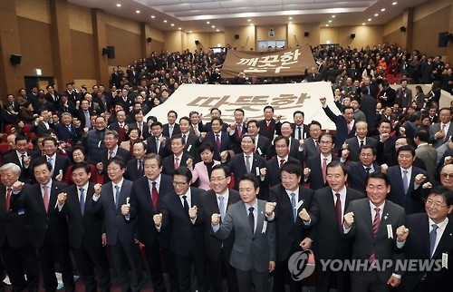 新黨 창준위 발족…"깨끗하고 따뜻한 보수 만들겠다" - 1