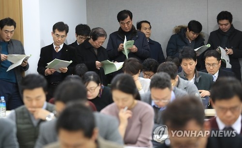 계란 수입지원 설명회