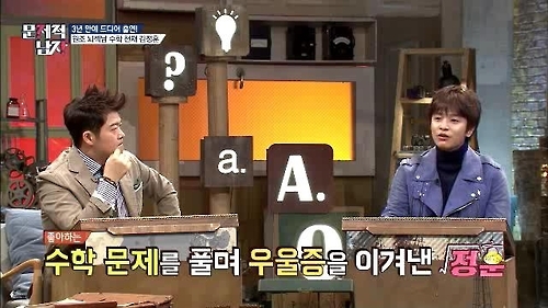 "재미에 의미를 더하니 대박"…예능+교양 프로 인기 - 3