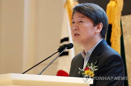 흥행 안되는 국민의당 전당대회…安-호남중진 갈등설만 부각 - 1