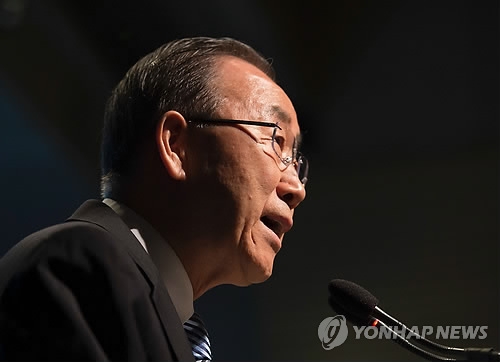 반기문 전 유엔 사무총장