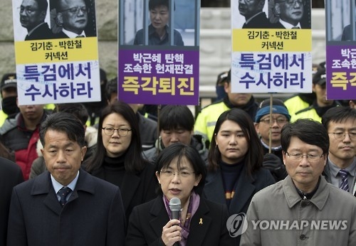 발언하는 이정희 전 통진당 대표(서울=연합뉴스) 윤동진 기자 = 19일 오전 서울 종로구 헌법재판소 앞에서 열린 통합진보당 해산 2년 기자회견에서 이정희 전 통합진보당 대표가 ‘청와대 헌법재판소 커넥션'을 규탄하는 내용의 발언을 하고 있다. 2016.12.19mon@yna.co.kr