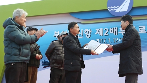 '진입로 개설 청원서' 전달