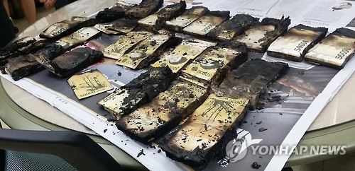 화재로 불에 탄 5만원권 지폐 [자료사진]