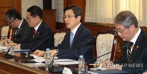 黃권한대행 "창업활성화 위해 신규 벤처펀드 3조5천억원 조성" - 1