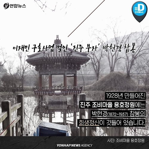 <카드뉴스> 힘든 시대에 더 빛나는 '나눔의 리더십' - 8