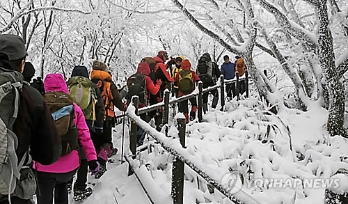 겨울 산행