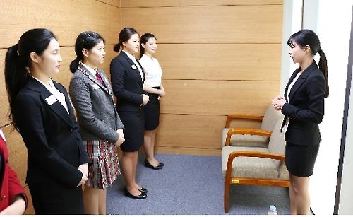 경인여자대학교 정시 1차 면접·실기고사