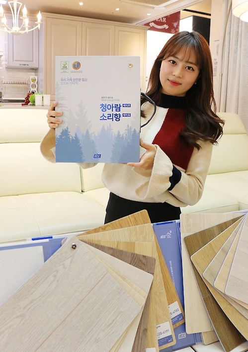 "바닥재, 이제는 안전"…KCC, 안전성능 강화 신제품 출시 - 1