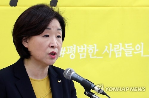 심상정 대선출마 선언…"재벌3세 경영세습 금지하겠다"(종합) - 1