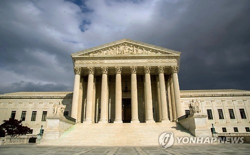 미국 연방대법원