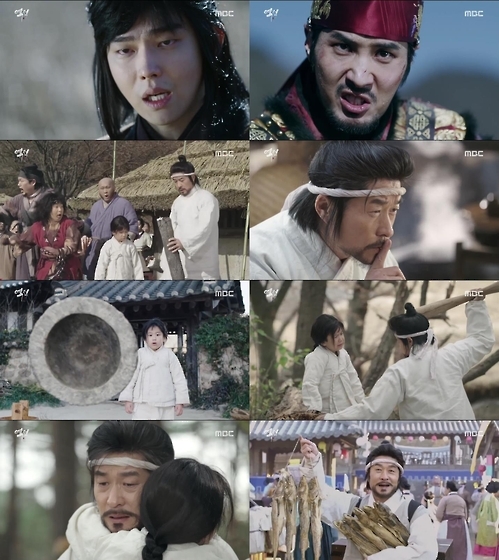 MBC "화제작 '역적' 1~2회 공짜로 다시 보세요" - 2