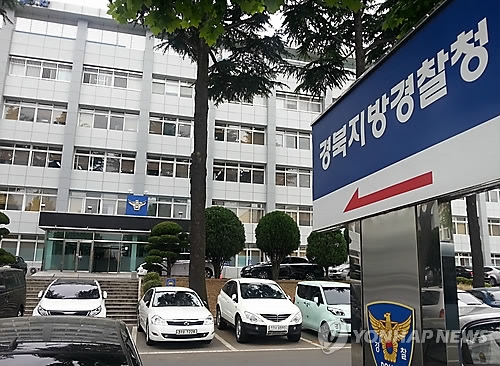 실종 아픔 이젠 그만…전국 첫 '장기실종자 추적팀' 가동 - 1