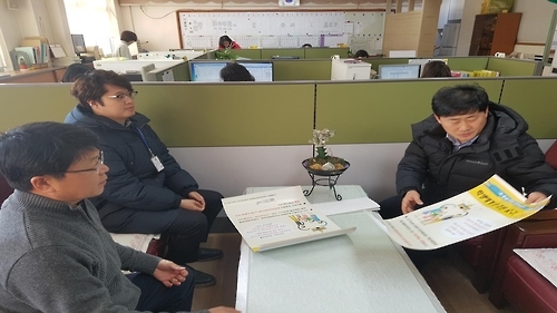 고양시, 지역 학교에 '행정정보 이용' 홍보