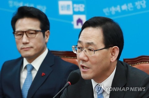 바른정당 첫 원내대책회의…주호영 "굵직한 정책 내놓자" - 1