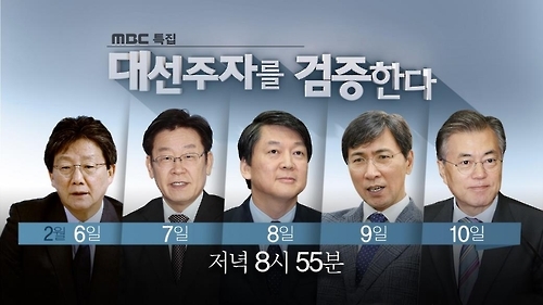 MBC 제공