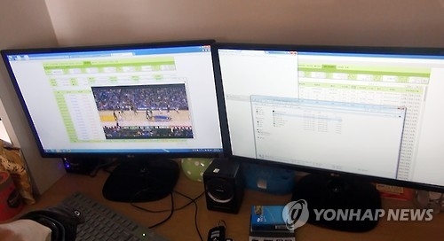 불법 스포츠토토 사이트