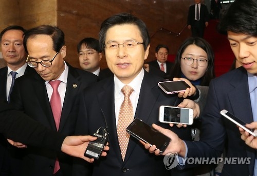 黃권한대행 측 "법령 따라 靑 압수수색 응하지 못한 것" - 1