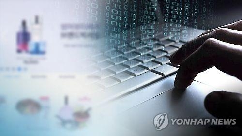 "연말·설날 콘서트 티켓 싸게 팝니다"…사기꾼 일망타진 - 1