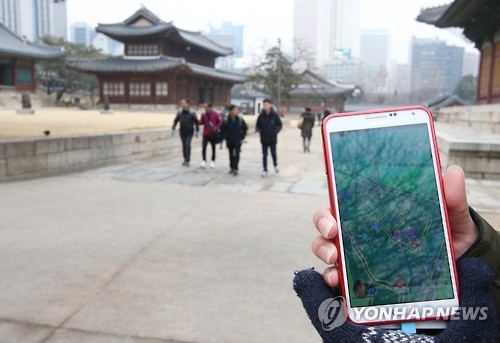 덕수궁에서 즐기는 포켓몬고