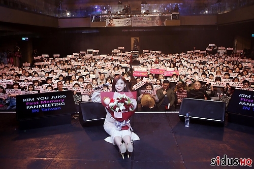 김유정, 건강 회복하고 대만서 첫 팬미팅 - 4