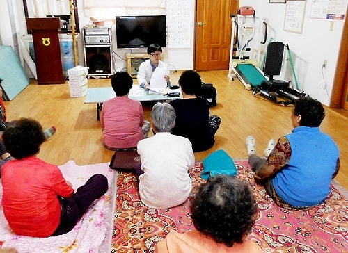 서산시 우리마을 주치의제