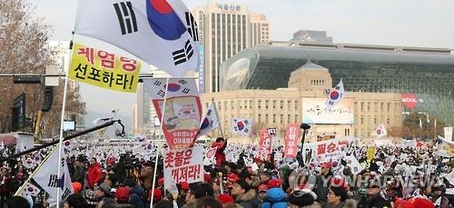 보수단체 "탄핵무효 집회"