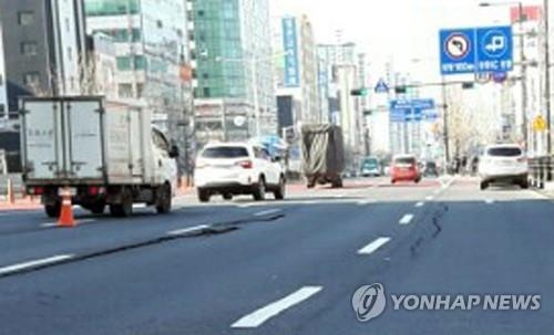 갑자기 갈라진 도로