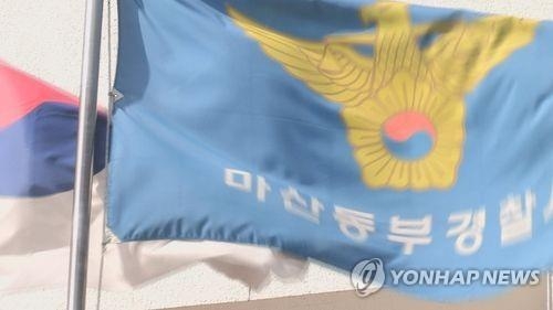 연합뉴스 자료사진