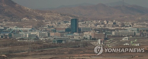 폐쇄 1년을 맞이한 개성공단
