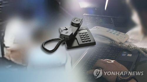 보이스피싱 CG