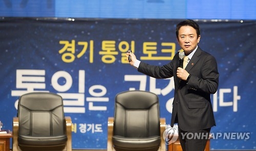 남경필, 안희정 '대연정' 제안에 "낡은정치 밀어내는 새 정치" - 1