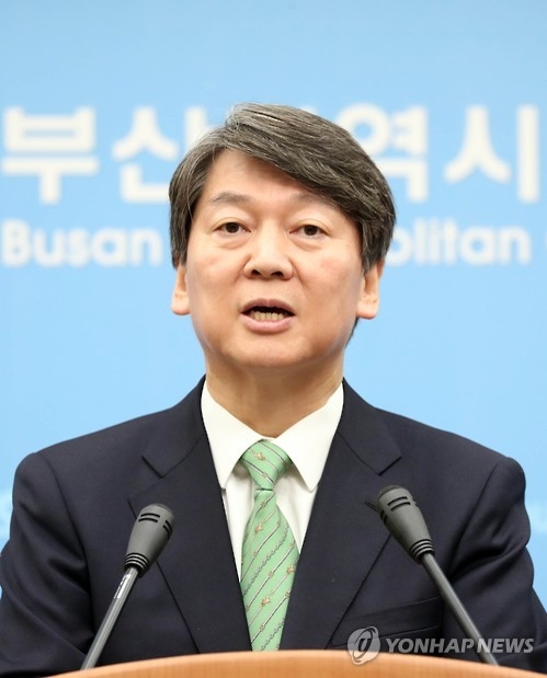 안철수 "제3지대는 국민의당 밖에 없어…손학규와 공정경쟁" - 1