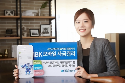 기업은행 상품 홍보 이미지